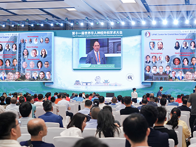 創新領航，賦能臨床｜美益達醫療助力第十一屆世界華人神經外科學術大會圓滿召開
